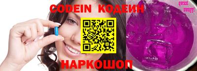 гидра Ефремов