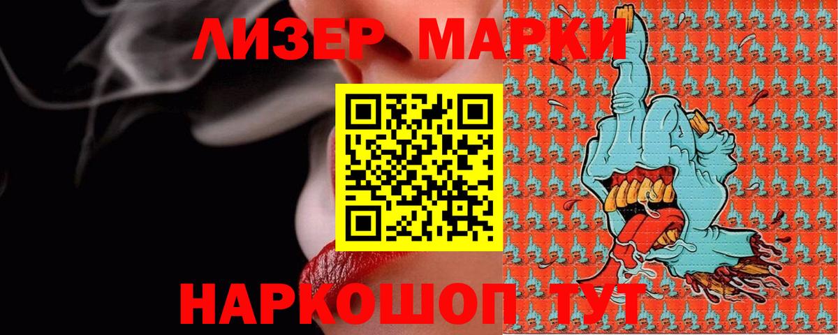 LSD-25 экстази кислота  Вход с VPN  ЛСД экстази ecstasy  Новосибирск 