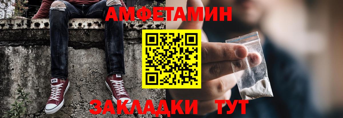 Метамфетамин винт Новосибирск