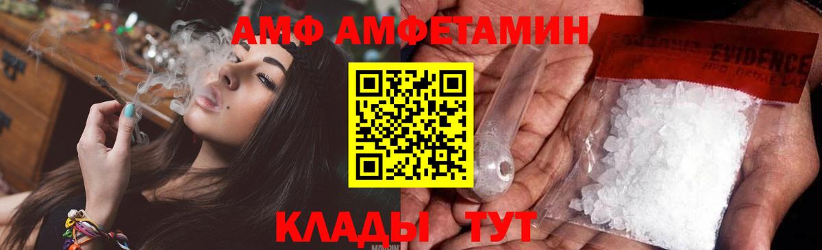 Метамфетамин кристалл  Вход с VPN  Новосибирск 