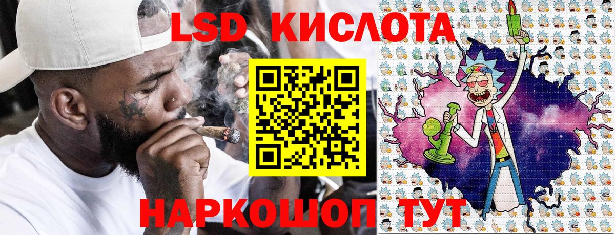 Новосибирск  Марки NBOMe 1500мкг  наркошоп  Вход с VPN 